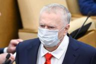 Жириновский