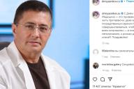 Александр Мясников 