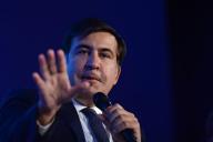 Саакашвили