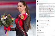 Спортивный арбитражный суд допустил Камилу Валиеву к Олимпиаде в Пекине