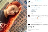 Александра Трусова 