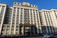 Комитет Госдумы поддержал проекты постановления по признанию ДНР и ЛНР