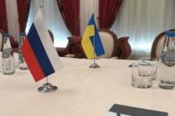 переговоры