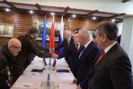 Москва - Киев 