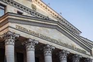 Генпрокуратура