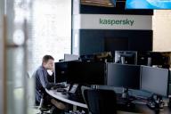 Касперский 