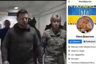 Зеленский фейк