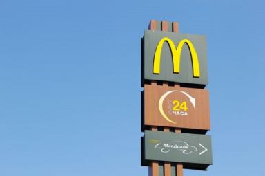 Логотип Макдоналдса 