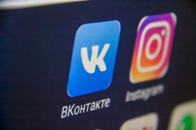 Логотип Вконтакте 