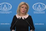 Мария Захарова 