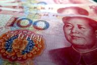 Юань 