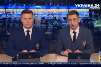 ТВ Украина