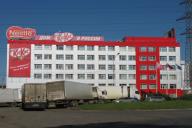 Фабрика Nestle