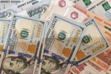 Доллар и евро торгуются на Мосбирже выше 112 и 125 рублей