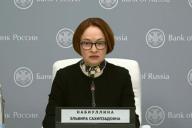 Набиуллина