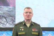 Минобороны РФ 