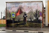 бабушка с флагом