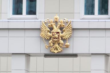 МИД Словении заявил о высылке 33 российских дипломатов