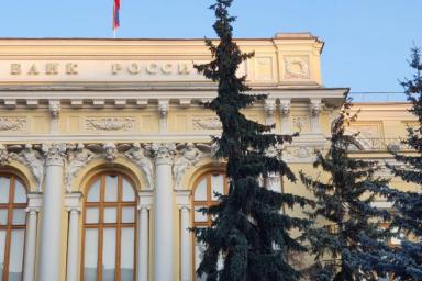 Банк России принял меры для поддержки финансового сектора и кредитования экономики