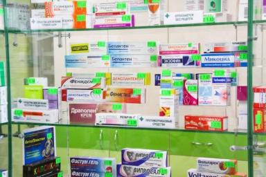 Лекарства в аптеке 