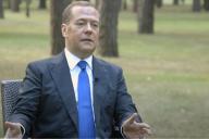 Дмитрий Медведев