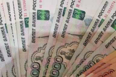 Новый бюджет Херсонской области утвердили в рублях