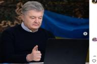 Петр Порошенко