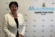 Мелитополь