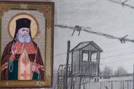 Архиепископ Лука