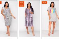 домашний трикотаж 