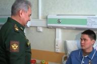 Шойгу награждение