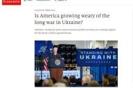 США Киев финансирование