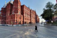 бизнес-центр