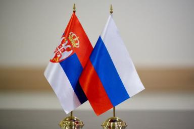 Россия Сербия