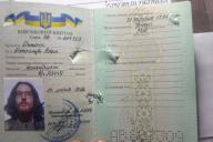 наемник США