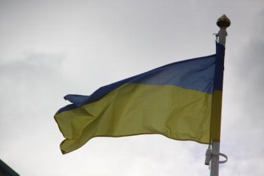 флаг Укрина