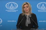 Захарова, Мария