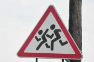 Дорожный знак