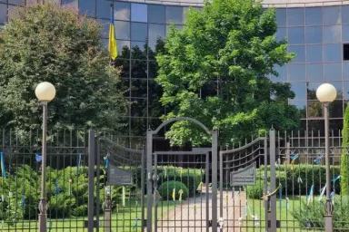 посольство Украины