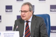 Фадеев, Валерий