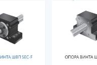 опоры винта ШВП