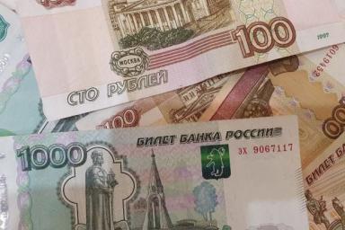 российские деньги 