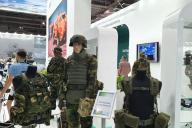 экипировка