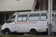 скорая помощь