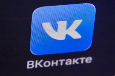 Социальная сеть, Вконтакте