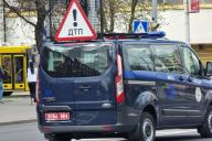 Ограничение движения