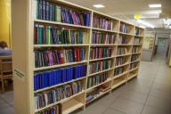 Библиотека