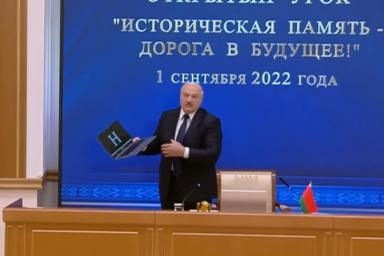Лукашенко и ноутбук