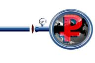 Газопровод