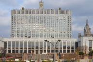 Правительство, РФ
